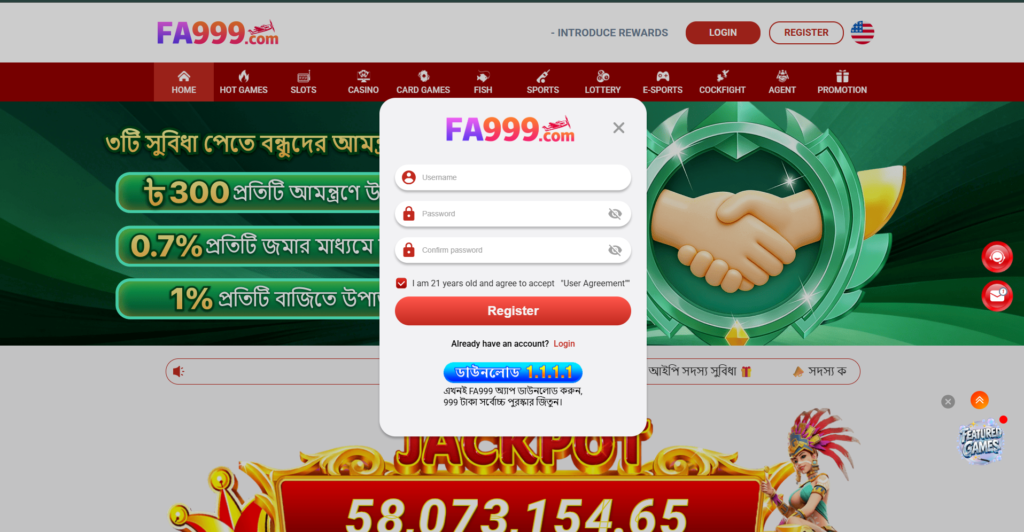 fa999-apk