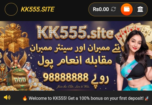 Poster inmage of kk555 game.
