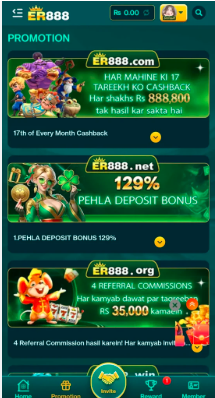 ER888 Game