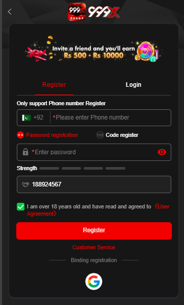 999X Game