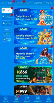 666H Game