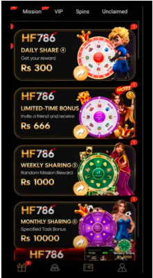 HF786 Game