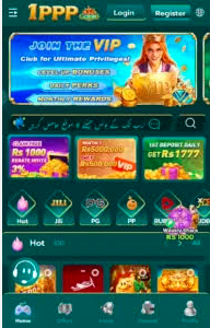 1PPP Game