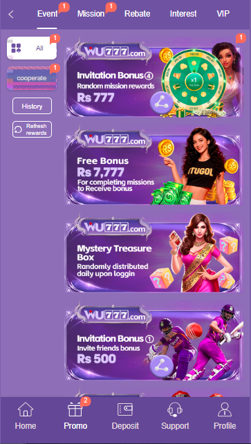 WU777 Game