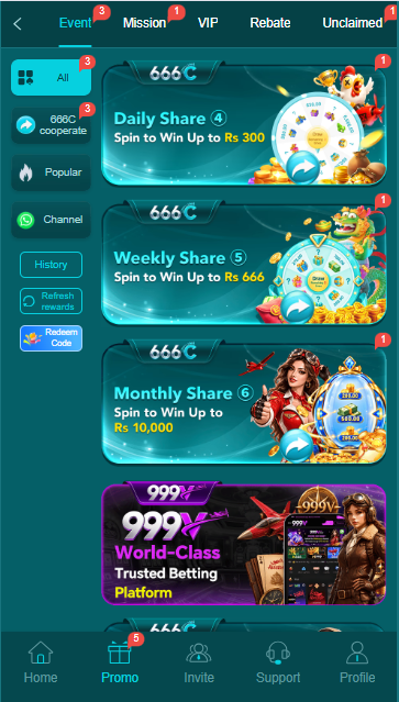 666C Game