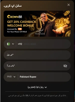 CROWN88 Game